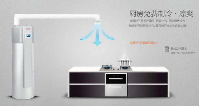 香蕉视频APP下载熱水器的優缺點